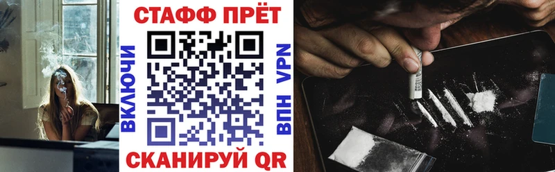 Виды наркоты Сергач ГАШИШ Бошки Шишки Амфетамин МЕФ Метамфетамин А ПВП