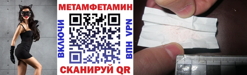 где найти наркотики Сергач АМФ 98%