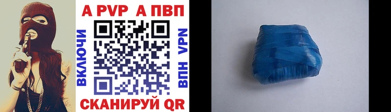 Alpha PVP Соль  Сергач 