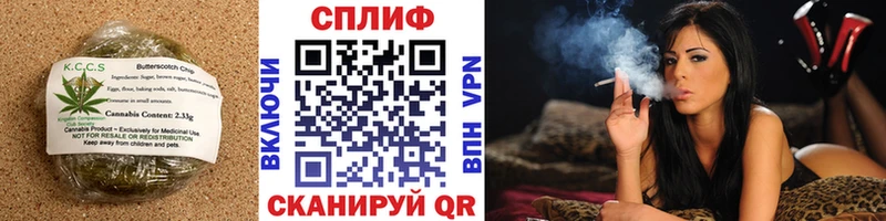 МЕГА зеркало  Сергач  Печенье с ТГК конопля 