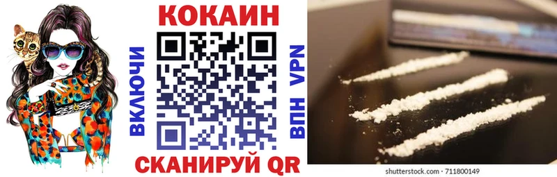где купить наркотик  Сергач  mega ONION  COCAIN Эквадор 
