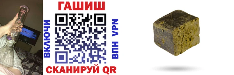 как найти наркотики Сергач мега tor Гашиш VHQ