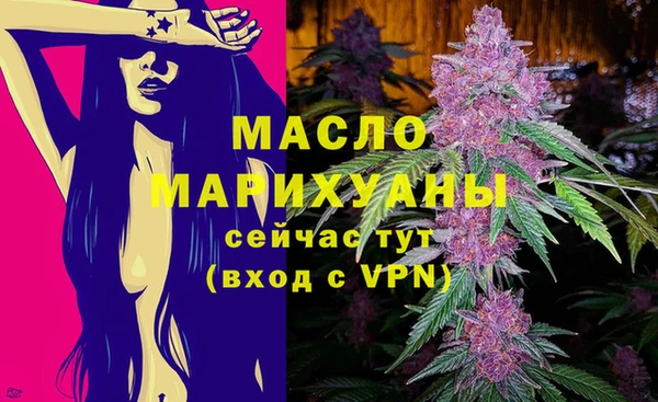 амфетамин Нижневартовск
