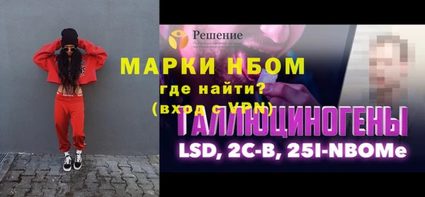 ешки Нефтегорск