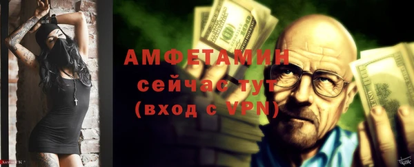 кокс Нефтекумск