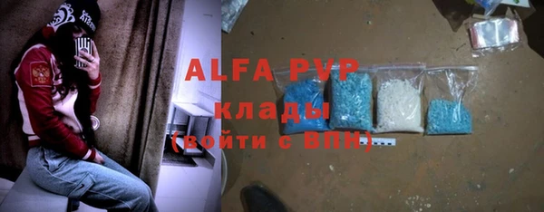 синтетический гашиш Нея