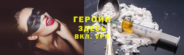 мефедрон мука Мурманск