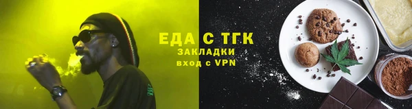 мефедрон мука Мурманск