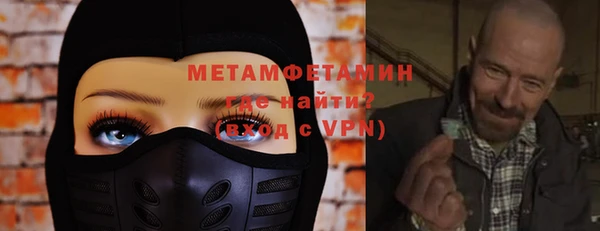кокс Нефтекумск