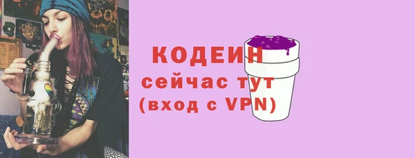 кокс Нефтекумск