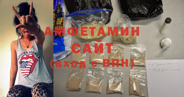 крисы Новокубанск