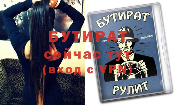 ешки Нефтегорск