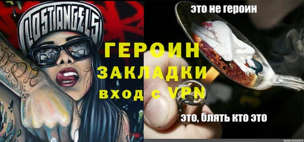 синтетический гашиш Нея