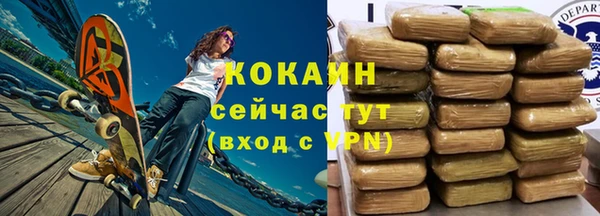ешки Нефтегорск