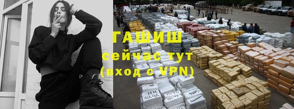синтетический гашиш Нея