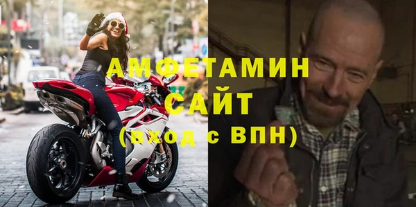 мефедрон VHQ Новодвинск