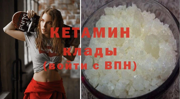 синтетический гашиш Нея