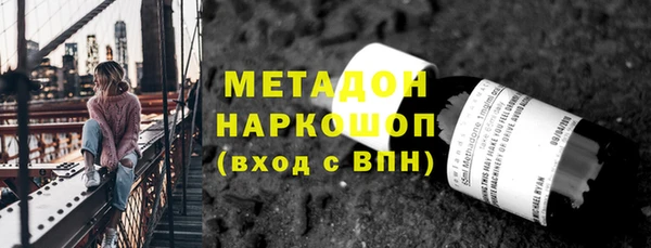амфетамин Нижневартовск