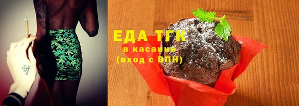 крисы Новокубанск