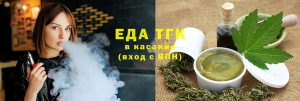 мефедрон VHQ Новодвинск