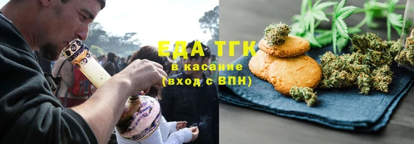 амфетамин Новозыбков