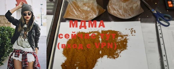 синтетический гашиш Нея