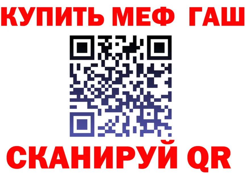 МЯУ-МЯУ 4 MMC маркетплейс это ОМГ ОМГ Сергач