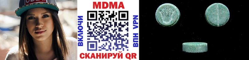 это телеграм  даркнет сайт  Сергач  МДМА молли 
