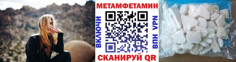 Метамфетамин пудра shop официальный сайт Сергач