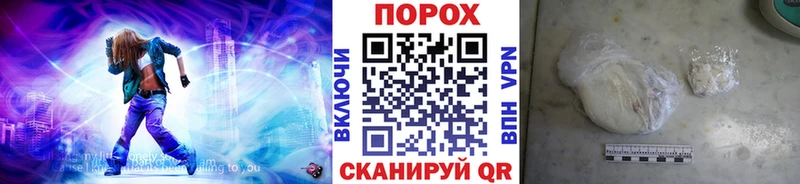 Метамфетамин кристалл Сергач