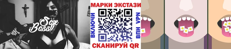 Марки N-bome 1,8мг  ОМГ ОМГ онион  Сергач 