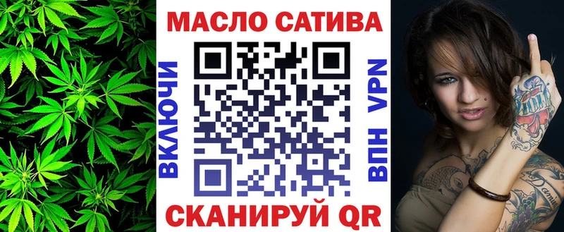 Дистиллят ТГК вейп с тгк  купить наркотик  Сергач 